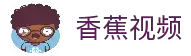 樱桃视频 - 海量影视资源,畅享高清视听盛宴